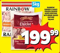 Usave Rainbow/ farmer's choice frozen chicken mixed portions with brine-based mixture offer