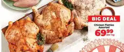 Food Lover's Market Chicken Flatties Assorted offer