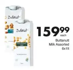 Save Hyper Buttanutt Milk Assorted offer