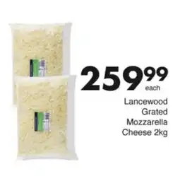 Save Hyper Lancewood Grated Mozzarella Cheese offer