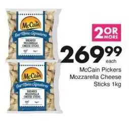 Save Hyper McCain Pickers Mozzarella Cheese Sticks offer