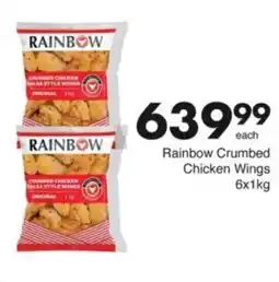 Save Hyper Rainbow Crumbed Chicken Wings offer