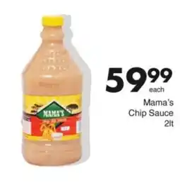 Save Hyper Mama's Chip Sauce offer