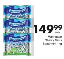 Save Hyper Manhattan Chewy Mints Spearmint offer