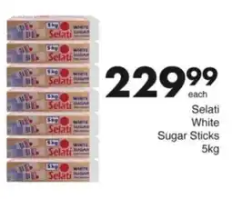 Save Hyper Selati White Sugar Sticks offer