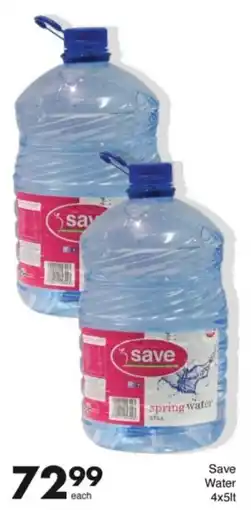 Save Hyper Save Water offer