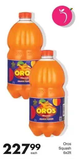 Save Hyper Oros Squash offer