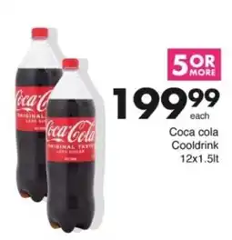 Save Hyper Coca Cola Cooldrink offer