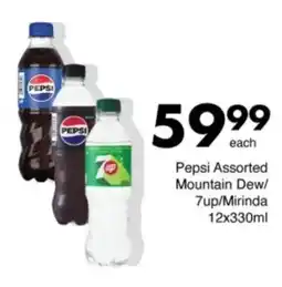 Save Hyper Pepsi Assorted Mountain Dew/ 7up/ Mirinda offer