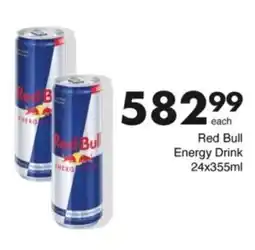 Save Hyper Red Bull Energy Drink offer
