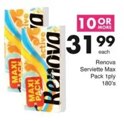 Save Hyper Renova Serviette Max Pack 1ply offer