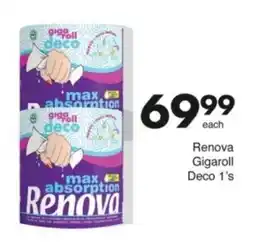 Save Hyper Renova Gigaroll Deco offer