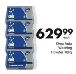 Save Hyper Omo Auto Washing Powder offer