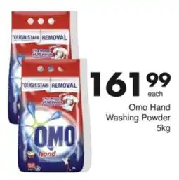 Save Hyper Omo Hand Washing Powder offer