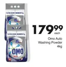 Save Hyper Omo Auto Washing Powder offer