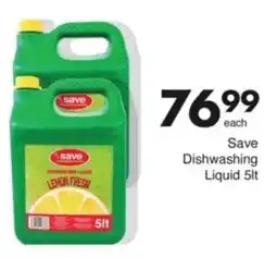 Save Hyper Save Dishwashing Liquid offer