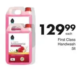 Save Hyper First Class Handwash offer