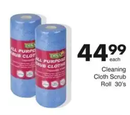 Save Hyper Cleaning Cloth Scrub Roll offer
