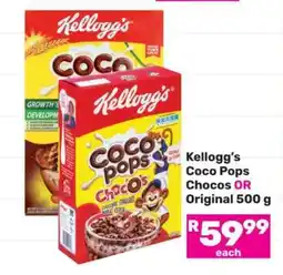 Game Kellogg's Coco Pops Chocos OR Original 500 g offer