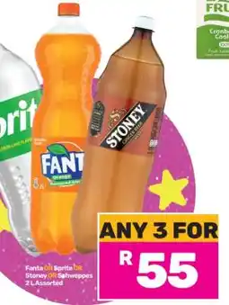 Game Fanta OR Sprite OR Stoney OR Schweppes offer