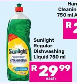 Game Sunlight Regular Dishwashing Liquid 750 ml offer