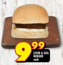 Shoprite LIVER & EGG BURGER offer