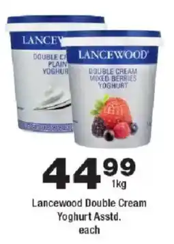 OK urban Lancewood Double Cream Yoghurt offer