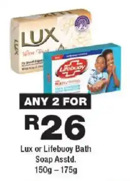 OK urban Lux or Lifebuoy Bath Soap offer