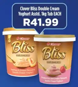OK Foods Clover Bliss Double Cream Yoghurt Tub offer