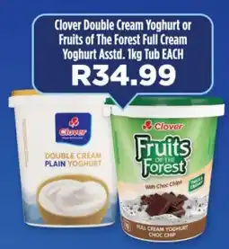 OK Foods Clover Double Cream Yoghurt or Fruits of The Forest Full Cream Yoghurt Tub offer