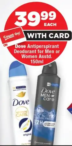 OK Foods Dove Antiperspirant Deodorant for Men or Women offer