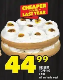 Shoprite Dessert topping cake offer