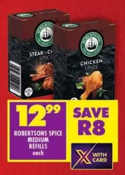 Shoprite Robertsons spice medium refills offer