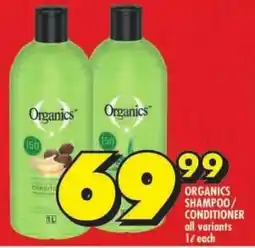 Shoprite Organics shampoo/ conditioner offer