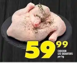 Shoprite CHICKEN LEG QUARTERS offer