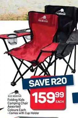 Pick n Pay Hypermarket Blue Mountain Folding Kids Camping Chair offer