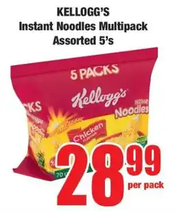Boxer Kellogg's Instant Noodles Multipack Assorted 5's offer