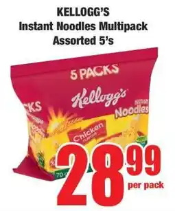 Boxer Kellogg's Instant Noodles Multipack Assorted 5's offer