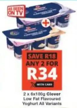 Checkers Clover Low Fat Flavoured Yoghurt All Variants offer