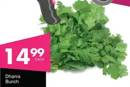 Save Hyper Dhania Bunch offer