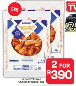 Pick n Pay Hypermarket no name Frozen Chicken Braaipack 5kg offer