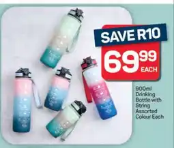 Pick n Pay Hypermarket 900ml Drinking Bottle offer