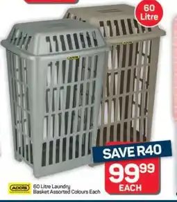 Pick n Pay Hypermarket 60 Litre Laundry Basket offer