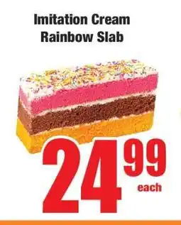Boxer Imitation Cream Rainbow Slab offer