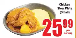 Boxer Chicken Stew Plate (Small) offer