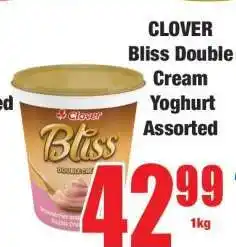 Boxer CLOVER Bliss Double Cream Yoghurt Assorted offer