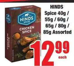 Boxer HINDS Spice 40g / 55g / 60g / 65g / 80g / 85g Assorted offer