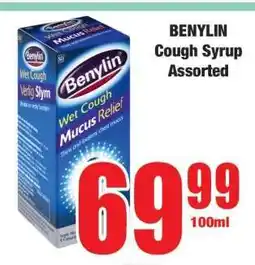 Boxer BENYLIN Cough Syrup Assorted offer