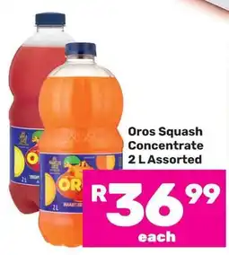 Game Oros Squash Concentrate Assorted offer