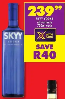 Shoprite Liquor Skyy vodka offer
